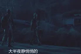 这就是轻敌的后果：十多人转眼间命丧黄泉！视频封面