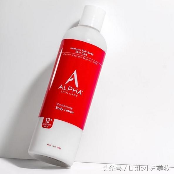 西班牙品牌的美白身体乳