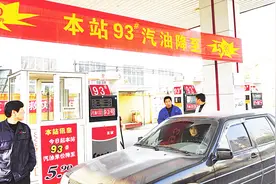 一箱油便宜40元，私营加油站的油究竟靠不靠谱？视频封面