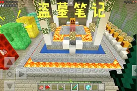 我的世界盗墓笔记14 豪华的贵族墓室，一半金银一半佣人