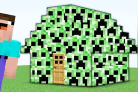 我的世界：大神建造苦力怕房子 开门直接吓坏了