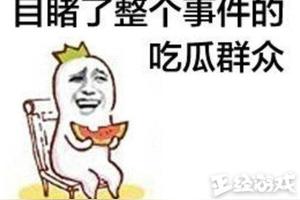魔音糯米被冤半年，遭千夫所指!如今终于翻身，为何突然沉默了?图