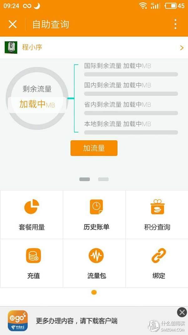 ������ת�����г��õ�20��΢��С����