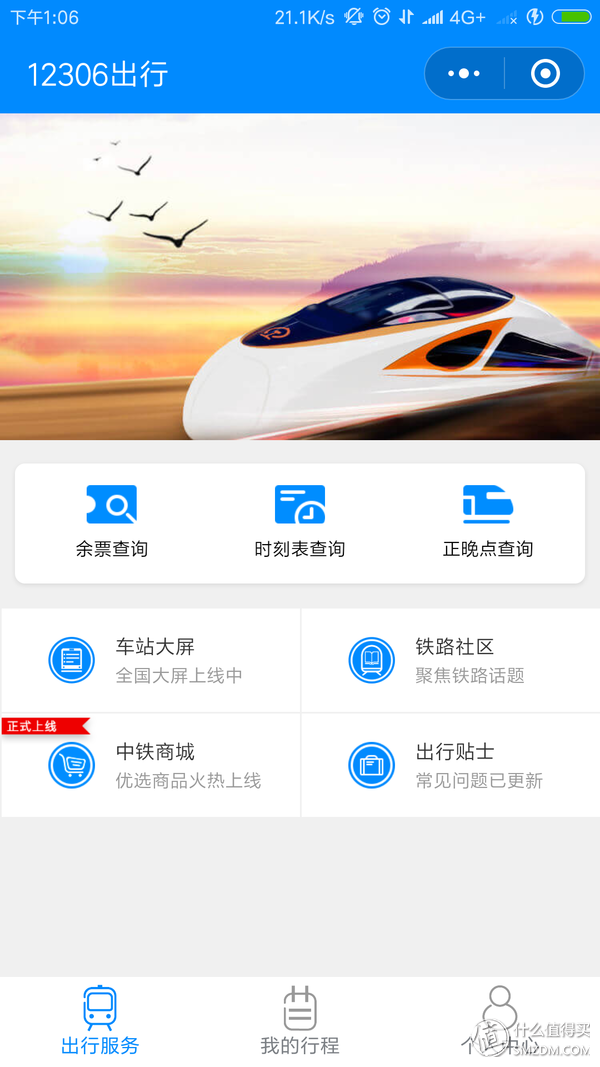 ������ת�����г��õ�20��΢��С����