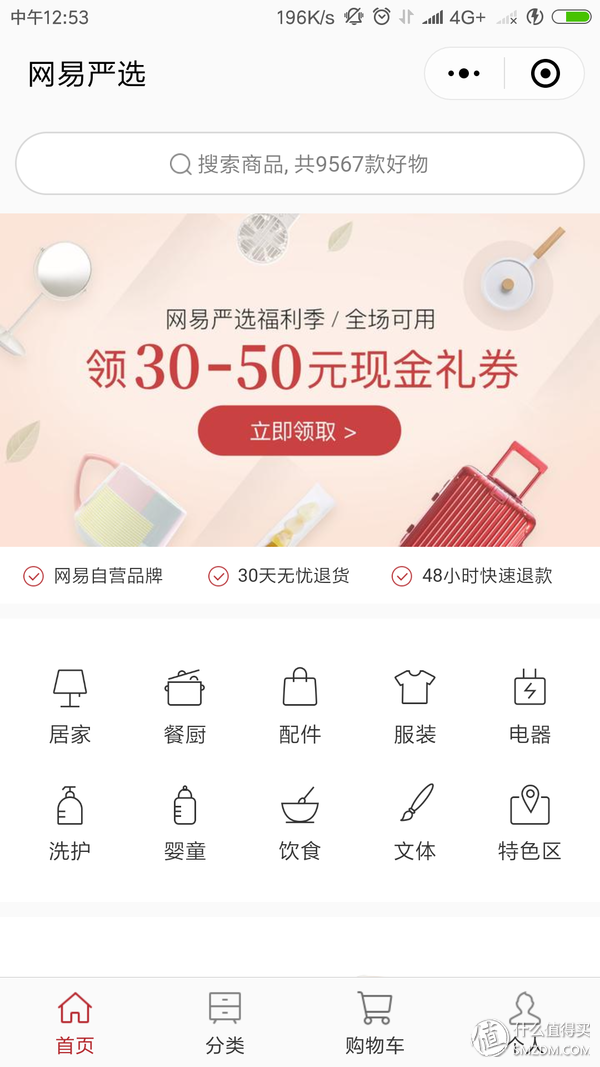 ������ת�����г��õ�20��΢��С����