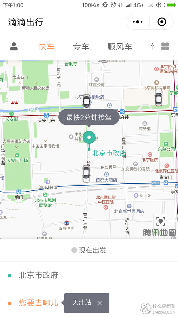 ������ת�����г��õ�20��΢��С����