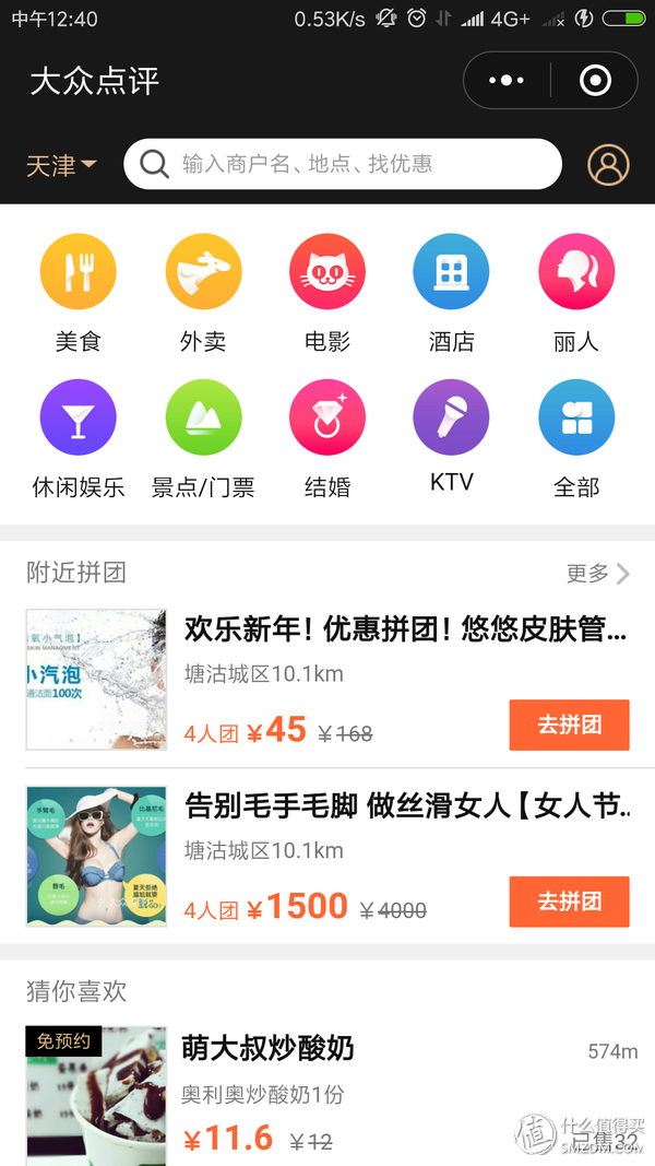 ������ת�����г��õ�20��΢��С����