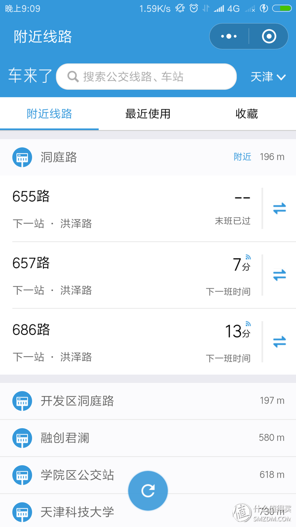 ������ת�����г��õ�20��΢��С����