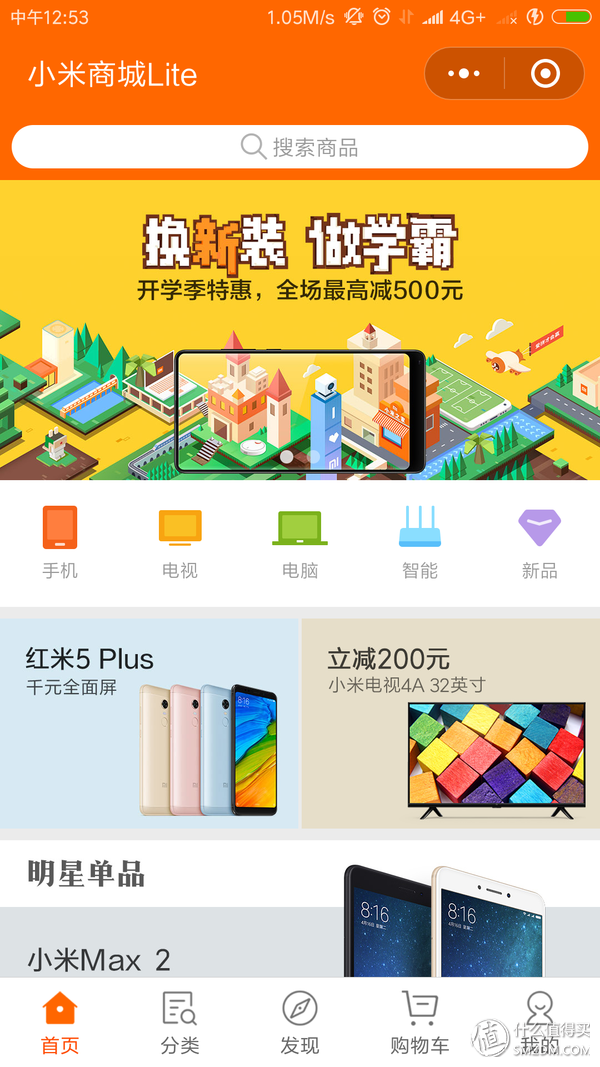 ������ת�����г��õ�20��΢��С����