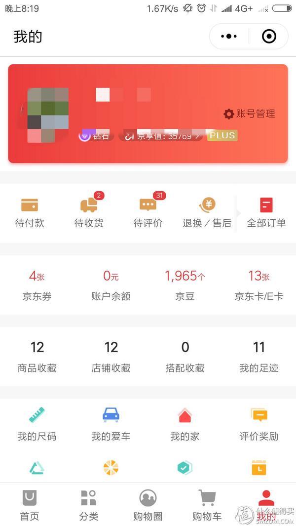 ������ת�����г��õ�20��΢��С����