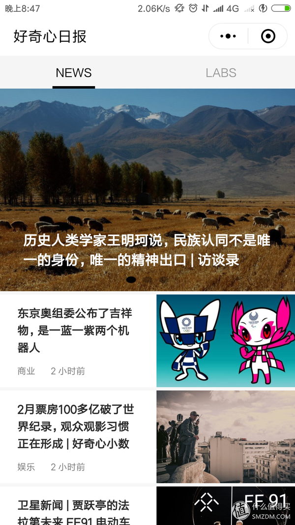 ������ת�����г��õ�20��΢��С����