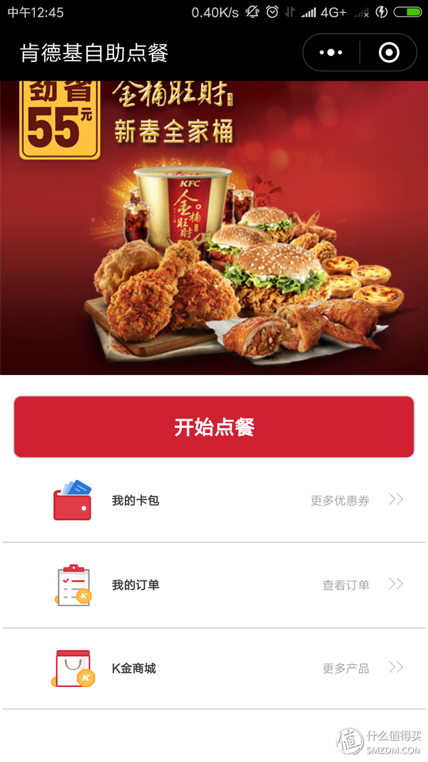 ������ת�����г��õ�20��΢��С����