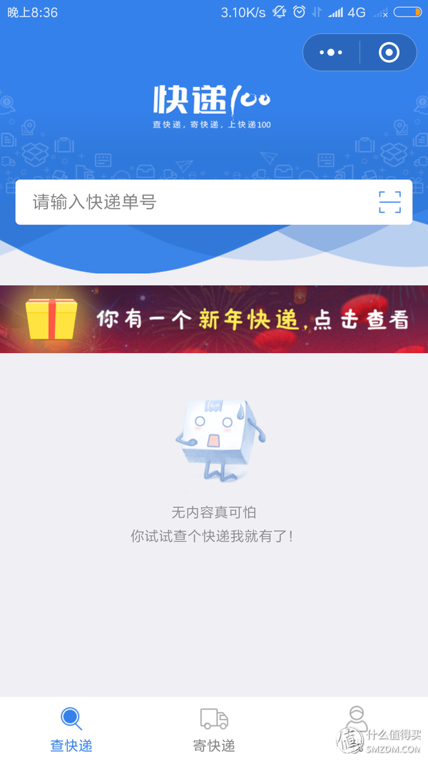 ������ת�����г��õ�20��΢��С����