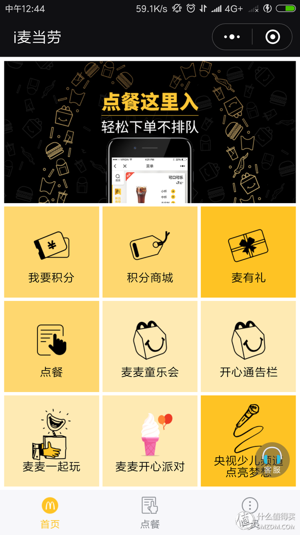 ������ת�����г��õ�20��΢��С����