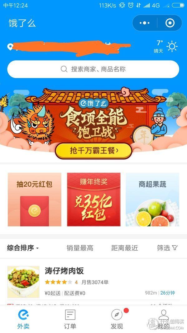 ������ת�����г��õ�20��΢��С����