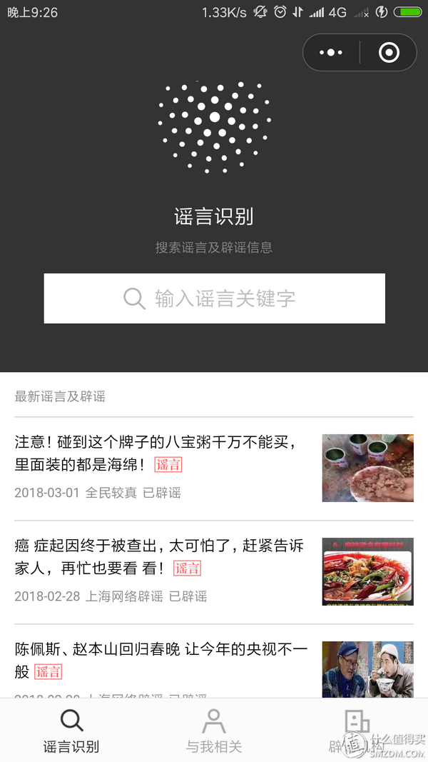 ������ת�����г��õ�20��΢��С����