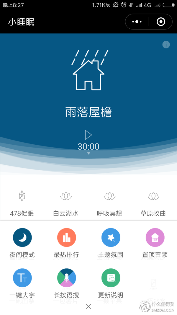 ������ת�����г��õ�20��΢��С����