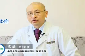 疼痛是前列腺炎患者一个非常主要的症状 这样缓解效果好视频封面