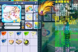 梦幻西游：全身永不磨损混沌兽套装，以后挂机在也不怕耐久度了！