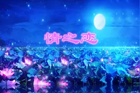 早安吉祥！祝福你：天天吉星高照，时时好运相交，幸福每分每秒视频封面