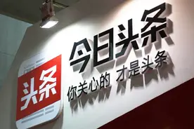 3分钟学会头条推荐机制！知道自媒体怎么多赚钱，自己涨工资！视频封面