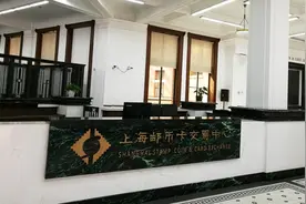 上海邮币卡交易中心，全国集邮市场风向标视频封面