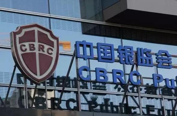 银监会和保监会合并（一文梳理中国金融监管机构的分分合合）