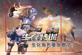 CF手游：22号正服要更新了，体验服更新，难道葵要上线？