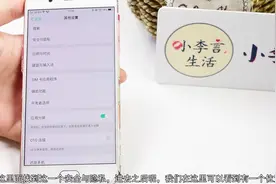 难怪OPPO手机定位不准确，原来定位设置搞错了，现在打开精准定位视频封面