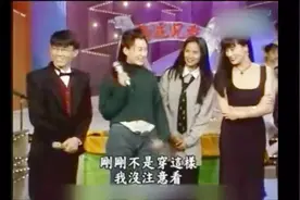 唐娜追求服装时尚看呆众星，费玉清的点评一针见血，豪放派的诱惑视频封面