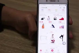 怎么在手机上买到更便宜的东西？购物达人在这里！