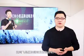 NEO是公链还是私链？视频封面