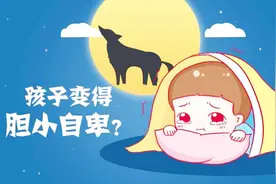 没有安全感总是焦虑的人，都是父母经常说这4句话视频封面