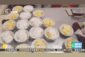 酸辣爽口的豌豆粉制作大曝光，磨豆、沉淀、提纯……