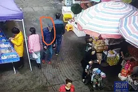 柳州：捏了“软柿子” 照样被抓获 男子扒窃专挑行动不便的妇女下手图片