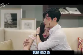 《伟大的诱惑者》3 禹棹焕拥着情绪激动的文佳瑛温柔抚慰视频封面