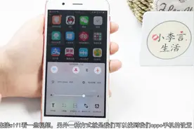 这才是OPPO手机免打扰的正确设置，以前都搞错了，现在才发现！视频封面