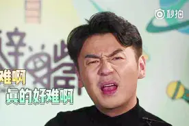郭京飞替雷佳音领奖，雷佳音：我很红，给我颁奖就不要给郭京飞了视频封面