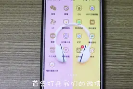 微信推出小程序，以后朋友圈集赞不用再求人，还能显评论显位置！视频封面