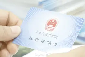 得到社保卡之后要及时激活，这些你都知道了吗？视频封面