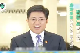 三亚市长“代表通道”回应春节期间离岛机票“一票难求”视频封面