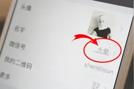 微信超牛昵称，下划线文字效果设置方法来啦！超简单视频封面