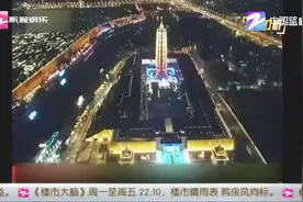 科技燃！400架无人机南京夜空摆造型！视频封面