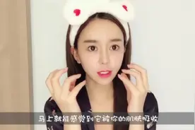 美白精华怎么用最有效？视频封面