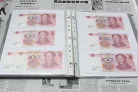 人民币收藏中常提到的恐龙号、麒麟号是什么意思？哪种号最值钱视频封面