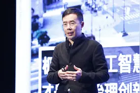 台北是如何做城市管理的？视频封面