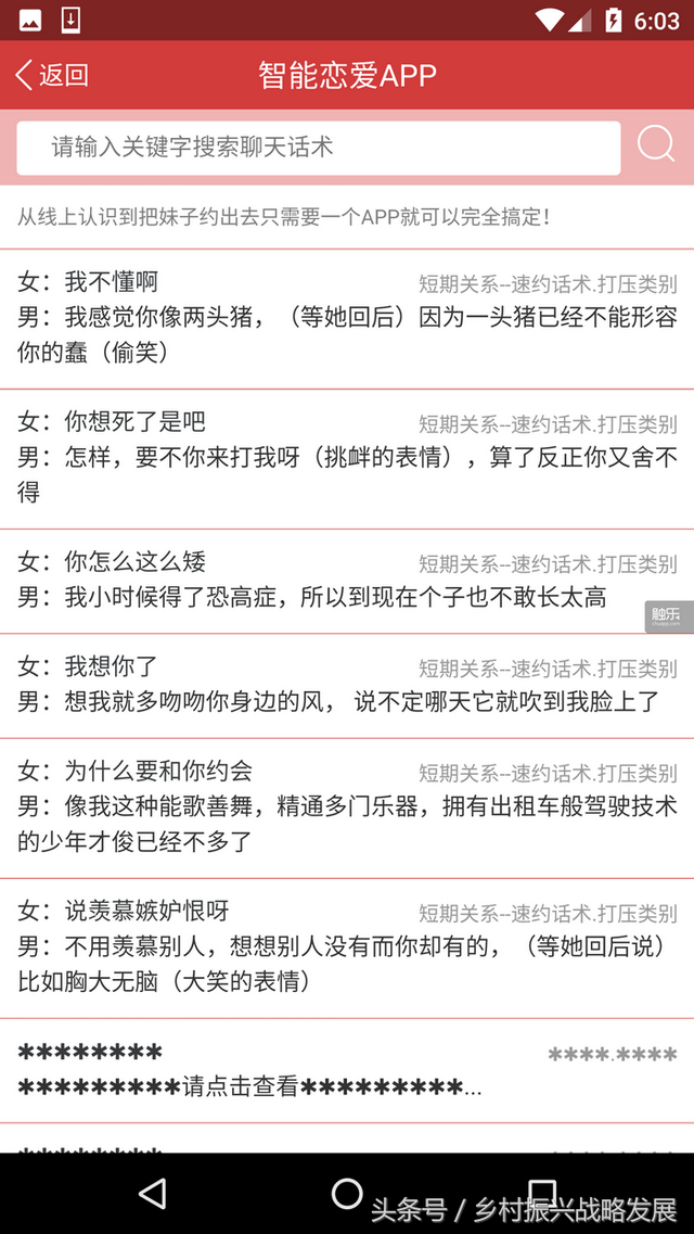 时下流行酒吧游戏全攻略，玩起来感觉像是在相亲