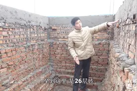 实拍现在农村人建房，地基就有1.8米深，这样的基础真的牢固吗？视频封面