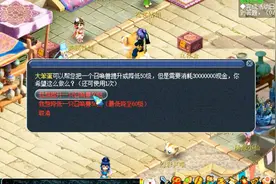 梦幻西游：土豪都是这样升级召唤兽的，直接180级，内丹全满级！视频封面