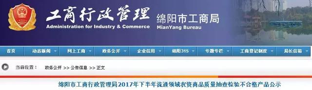 3.15！来看看2018年被曝光的不合格肥料都有谁？